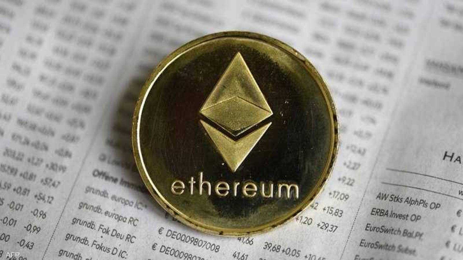 ارتفاع عملة إيثريوم ETH فوق 4.6 آلاف دولار يشعل موجة صعود موسعة للعملات البديلة